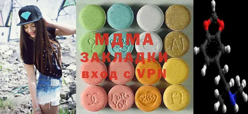 MDMA молли  блэк спрут сайт  Курганинск 